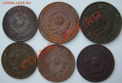 Монеты 1924г (2к и 1к) окончание 05.10.2012г в 22-00 по мск - DSC02277.JPG