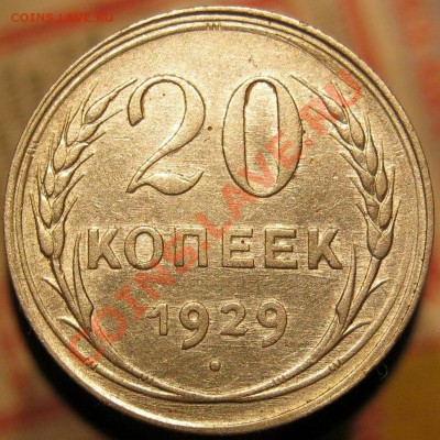 Билон.С рубля.10,15,20,50коп.Погодовка до 04.10 в 22-00 мск - IMG_0301.JPG