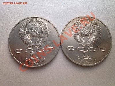 1 руб БОРОДИНО (монумент,солдаты)........до 08.10.2012 - Фото1998