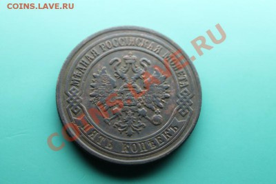 5к-1872г.ем. 07.10.12г. 22:00ч, вр. Моск. - 2012_10_02_02455.JPG