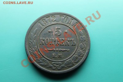 5к-1872г.ем. 07.10.12г. 22:00ч, вр. Моск. - 2012_10_02_02453.JPG