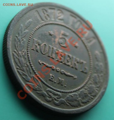5к-1872г.ем. 07.10.12г. 22:00ч, вр. Моск. - 2012_10_02_02454.JPG