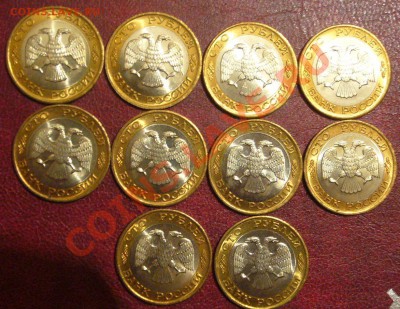 100 руб 1992г ЛМД (кучка в неплохом состоянии) оценка - P1220658.JPG