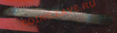 5 копеек 1791 ем до 04.10. 2012 22.00 . мск - 2012-10-02 21-19-56_0006