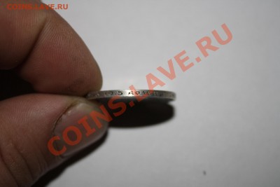 Оцените 50 копеек 1895 года АГ - IMG_5277.JPG