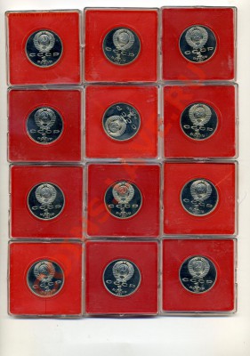 Юбилейка СССР ПРУФ -----Юбилейка России1992-93 г. распродажа - img363