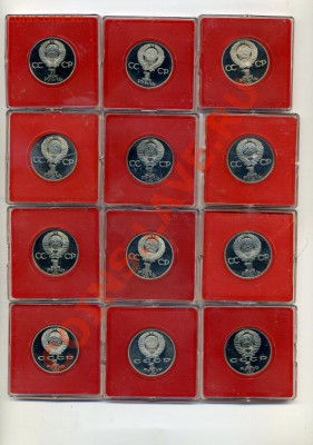 Юбилейка СССР ПРУФ -----Юбилейка России1992-93 г. распродажа - img361