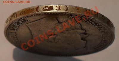 Монеты Царской России - SDC10024.JPG
