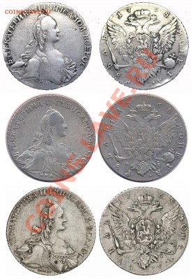 рубль 1768 ММД "ГРУБЫЙ ЧЕКАН"?!! - Untitled-1