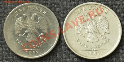 2р. 5р. Брак монет до 06.10.12 22:00 - SDJ_2261.JPG