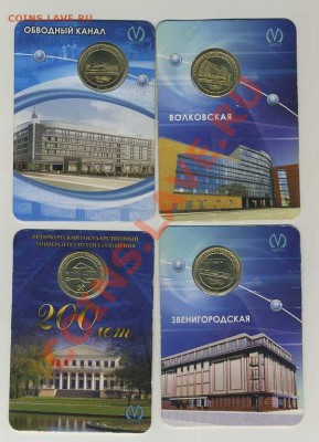 Волковская,200 лет,Обводный,Звенигородская до 7.10.2012 - img120
