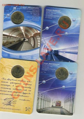 Волковская,200 лет,Обводный,Звенигородская до 7.10.2012 - img121