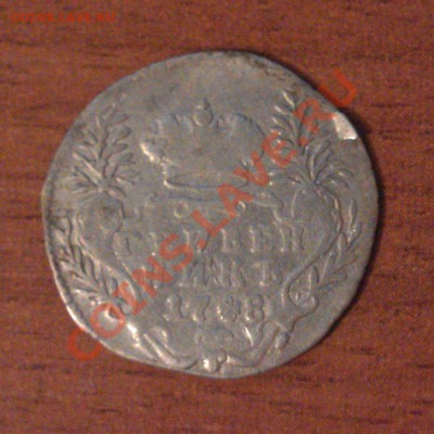 Оцените гривенник 1748г. - IMAG0009