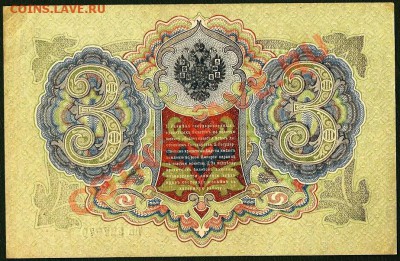 Великобритания. Округ Гернси 4дубля1830г.До 03.10.12г. - Изображение 004