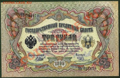 Великобритания. Округ Гернси 4дубля1830г.До 03.10.12г. - Изображение 003