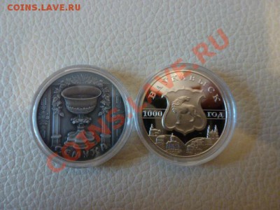 Беларусь: СЕМУХА (ТРОИЦА), ВОЛКОВЫСК - P1010407.JPG