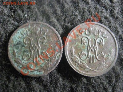 2 копейки, 2 шт. 1899 и 1913г.     До 7.10.2012г. - сб и вс 015.JPG