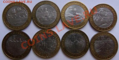 ДГР 10 рублей 2008-2009 гг.( биметалл)10 - 100_2689.JPG