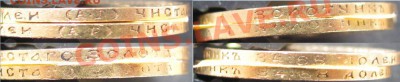 5 рублей 1889г и 1890г. Продажа. - гурт.JPG