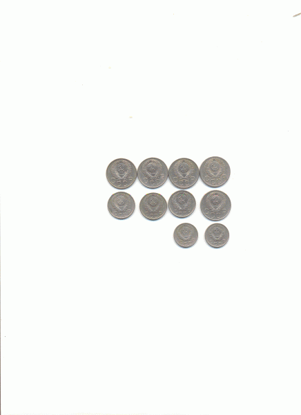 20коп ,15 коп,10 коп - Изображение