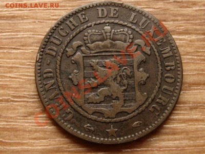 Люксембург 10 сантимов 1855 до 05.10.12 в 21.00 М - IMG_4228