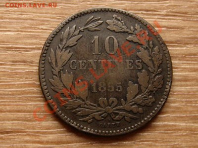 Люксембург 10 сантимов 1855 до 05.10.12 в 21.00 М - IMG_4227