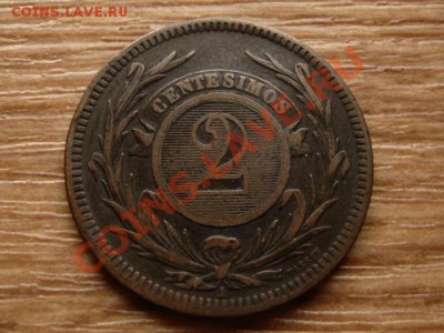 Уругвай 2 чентезимо 1869 до 05.10.12 в 21.00 М - IMG_4231