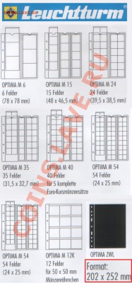 Холдеры самоклеющиеся, Листы OPTIMA и NUMIS. Leuchtturm. - Листы оптима