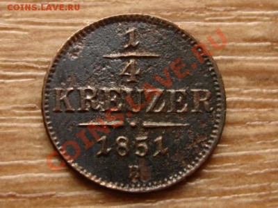 4 крейцера 1851 до 05.10.12 в 21.00 М - IMG_4254