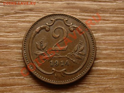 Австрия 2 геллера 1914 до 05.10.12 в 21.00 М - IMG_4260