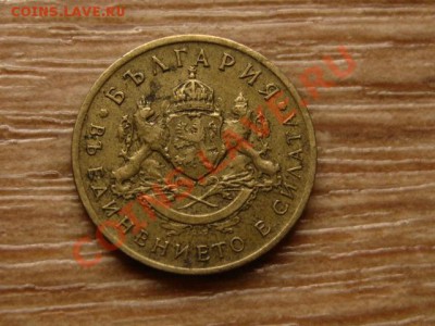 Болгария 50 стотинок 1937 до 05.10.12 в 21.00 М - IMG_4269