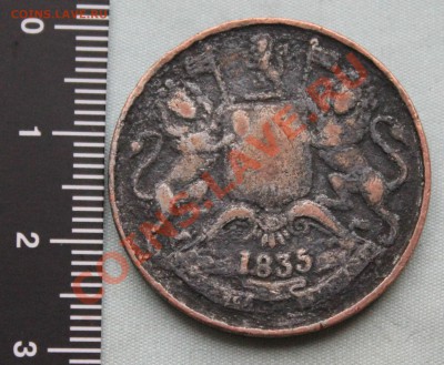 2 анна 1835г. до 9.10.12г. - IMG_2192.JPG