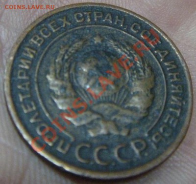 2 копейки 1925 - 6.JPG