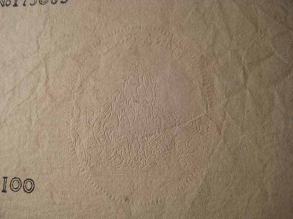 Гос. ассигнация 100 р. 1788г.? - сто.5
