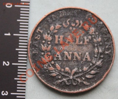 2 анна 1835г. до 9.10.12г. - IMG_2191.JPG