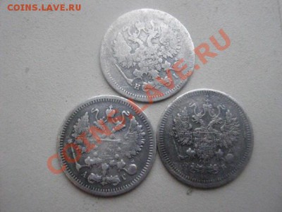 ! 10 копеек, 3 шт. 1870, 1898 и 1908г.       До 8.10.2012г. - пн 8 окт 010.JPG