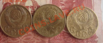 5 копеек 1946,48,53,г - IMG_3396.JPG