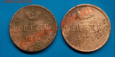 5 копеек 1863 г. до 05.10.12 г. в 22:00 мск - SAM_1814.JPG
