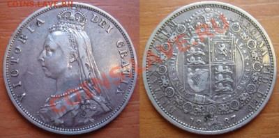 2 кроны 1887 до 08.10.12, 22-00 - Полукрона 1887.JPG