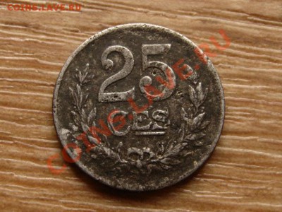 Люксембург 25 сантимов 1920 до 05.10.12 в 21.00 М - IMG_4272