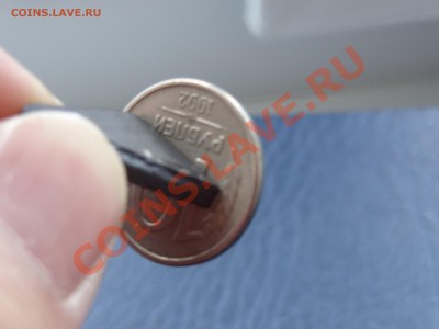 10 рублей ММД 1992 МАГНИТНАЯ RRR!!! До 05.10.12. 22:00 мск - DSC02396.JPG