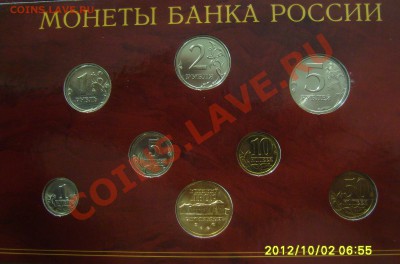 Набор 2002 спмд до 6.10.2012 22-00мск - S7006832