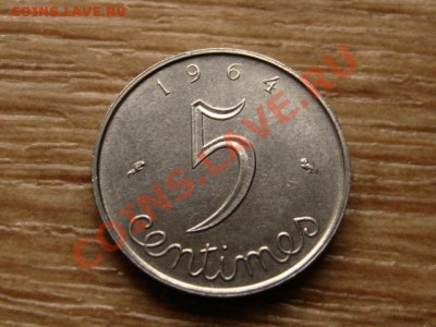 Франция 5 сантимов 1964 до 05.10.12 в 21.00 М - IMG_4333