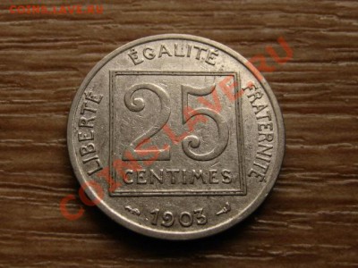 Франция 25 сантимов 1903 до 05.10.12 в 21.00 М - IMG_4320