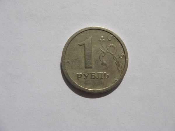 зацените рубль 1997 года с широким кантом - 1.JPG