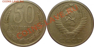 50коп 1979г  малая звезда  АИФ-45  06.10.12 - 79