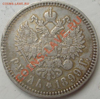 1рубль 1899 до 6 октября 23-00 мск - S6304479.JPG