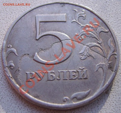 Расколы 5р 2008, 2р 2011 - 5р 1998-плакировка