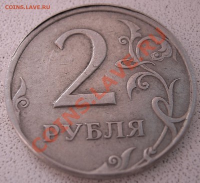 10р 2012-поворот 90, 45гр. - 2р1997-смещение.JPG