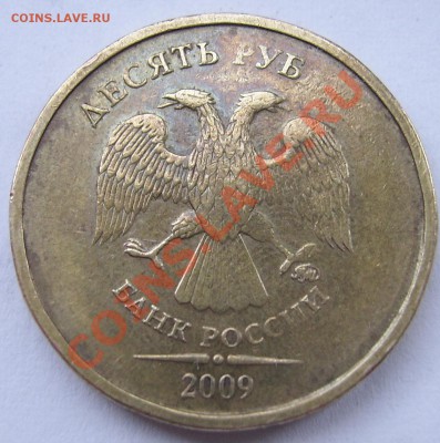 10р 2012-поворот 90, 45гр. - 10р 20009 непр-аверс